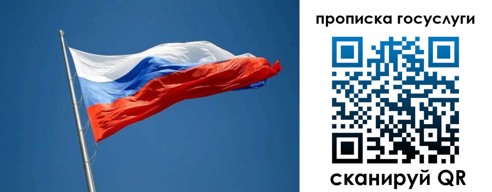 прописка от собственника в Зеленодольске