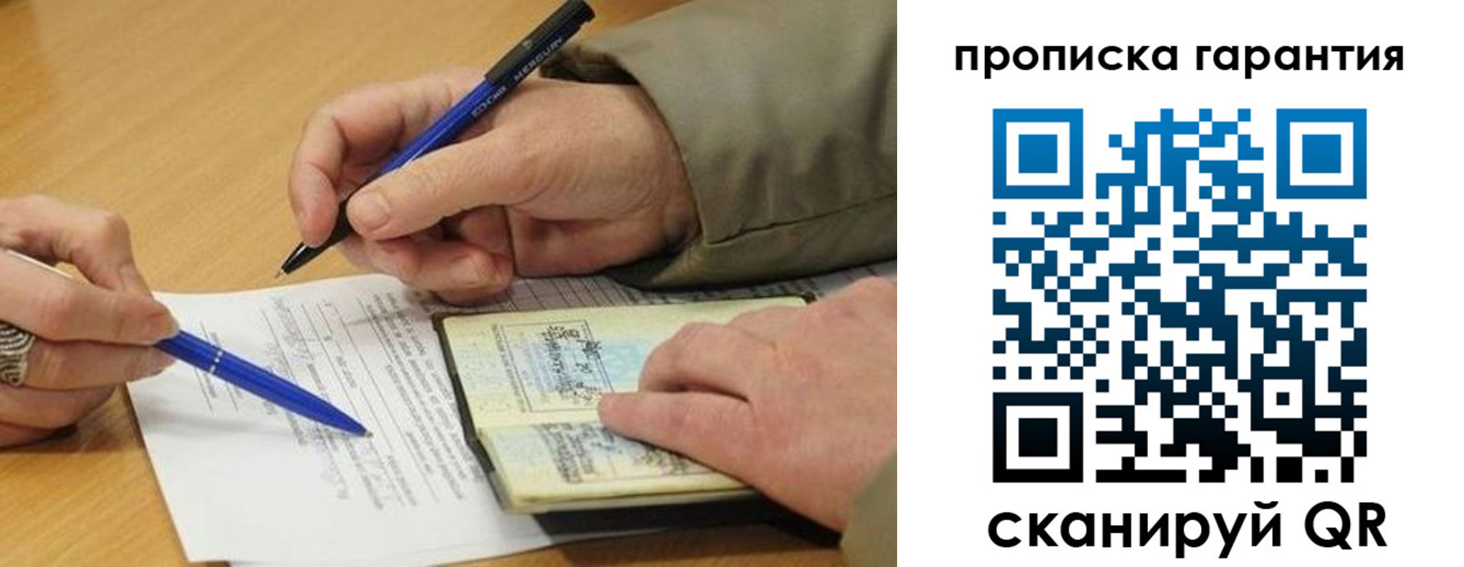 временная регистрация собственник в Зеленодольске