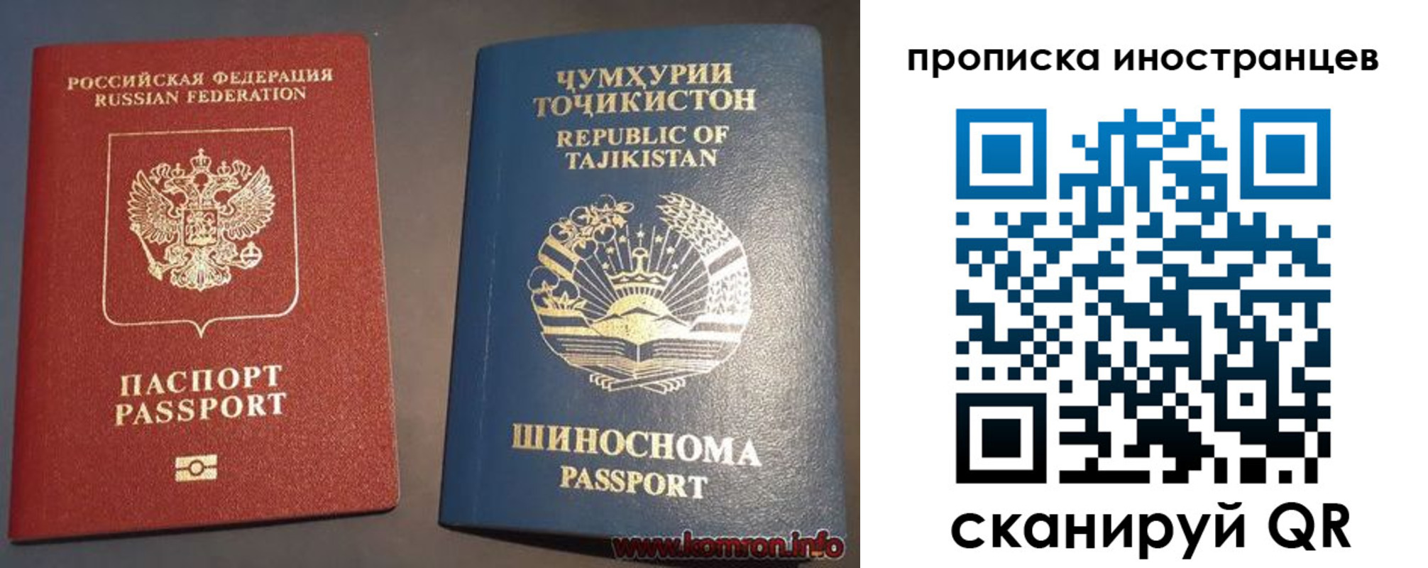 прописка для работы в Зеленодольске