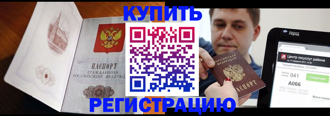 миграционный учет в Зеленодольске
