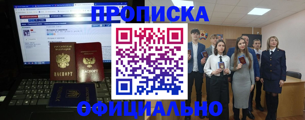 временная регистрация адрес в Зеленодольске