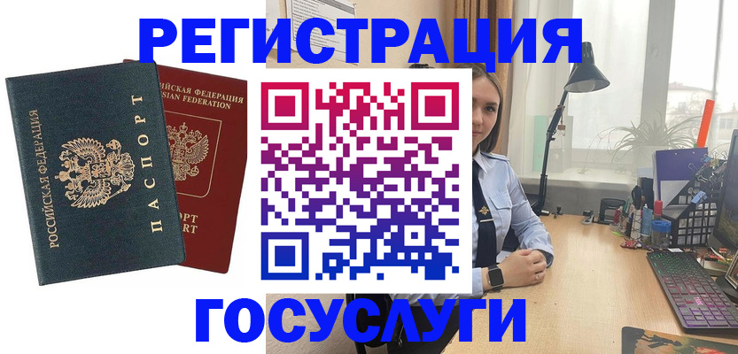 прописка иностранных граждан в Зеленодольске